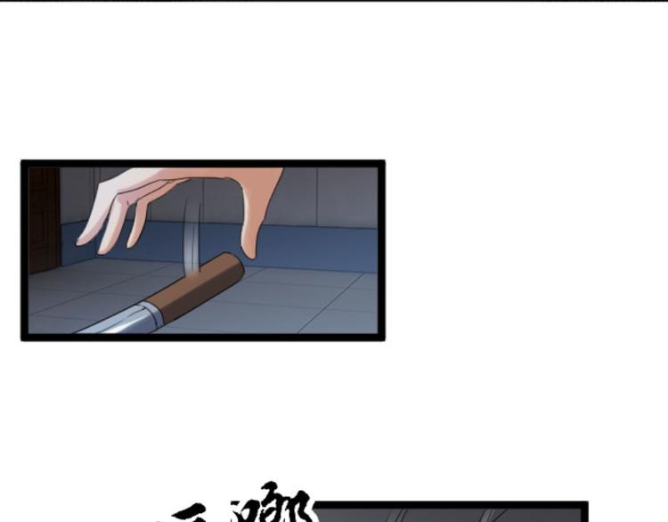 第25话 她，是我的爱人啊(1/2)-第25话