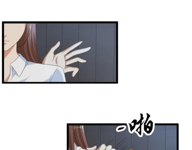 第25话 她，是我的爱人啊(1/2)-第25话