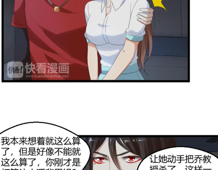 第25话 她，是我的爱人啊(1/2)-第25话