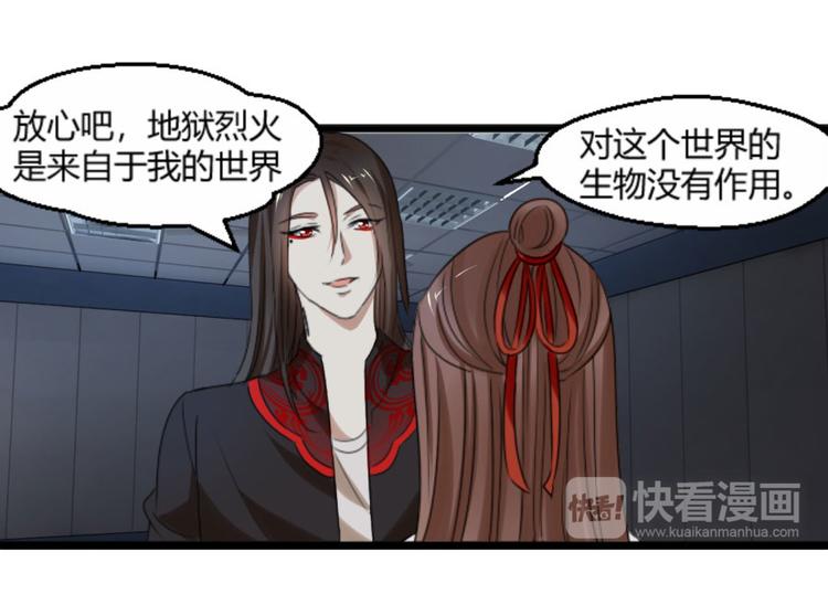 第25话 她，是我的爱人啊(1/2)-第25话