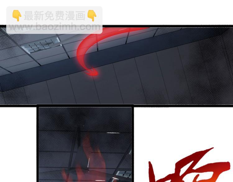 第25话 她，是我的爱人啊(1/2)-第25话