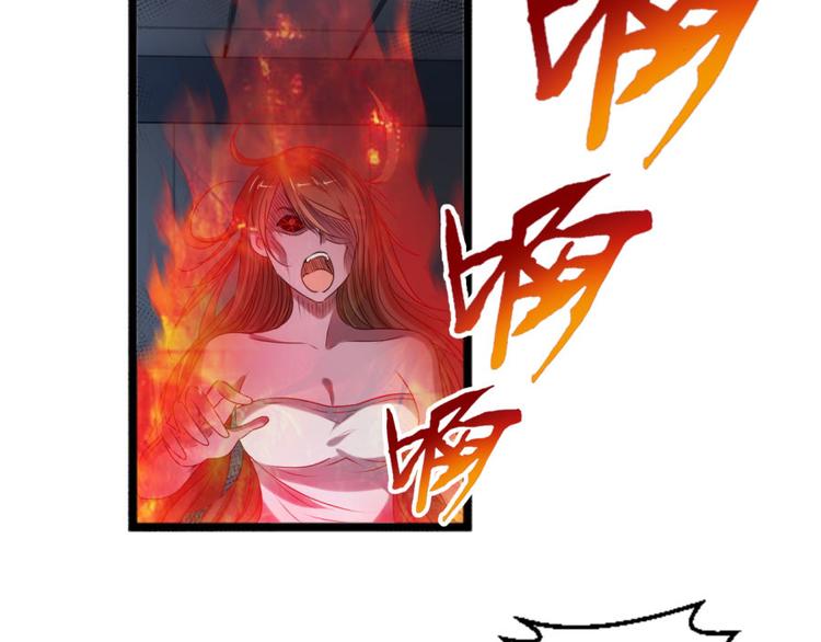 第25话 她，是我的爱人啊(1/2)-第25话