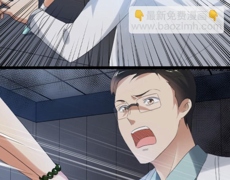 第25话 她，是我的爱人啊(1/2)-第25话