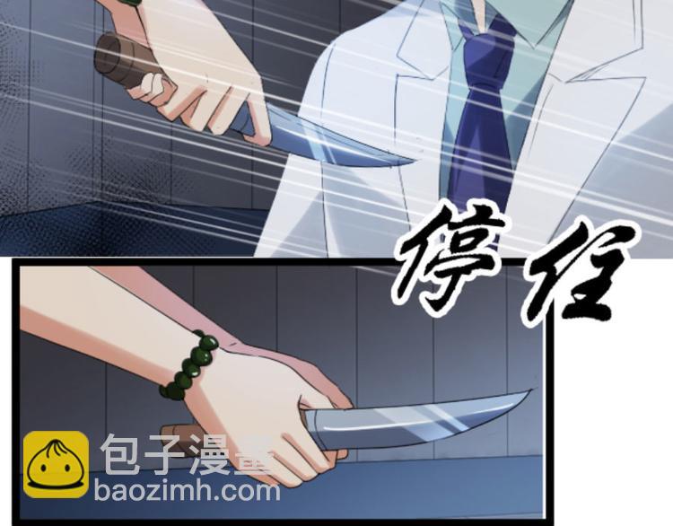 第25话 她，是我的爱人啊(1/2)-第25话