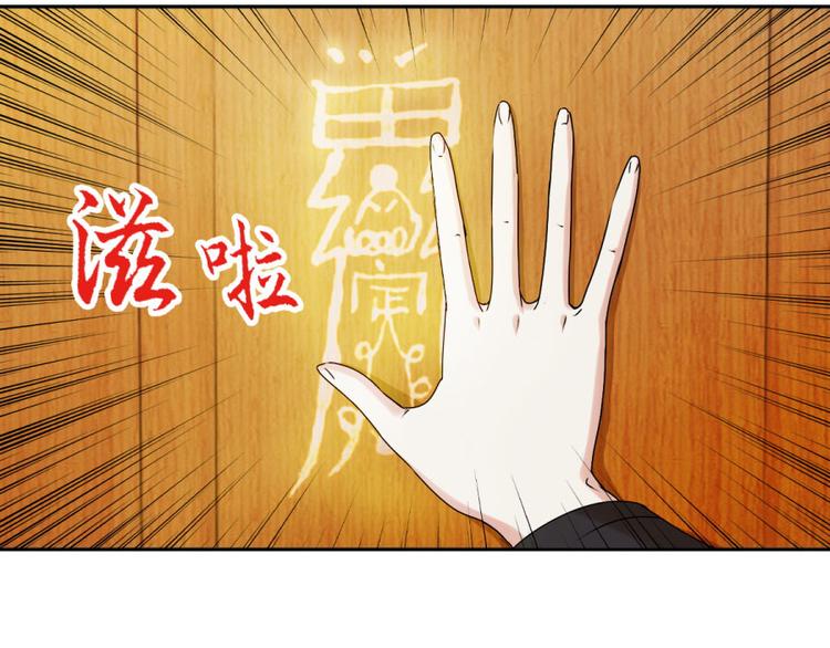 第27话 思诺的瓷娃娃(1/2)-第27话