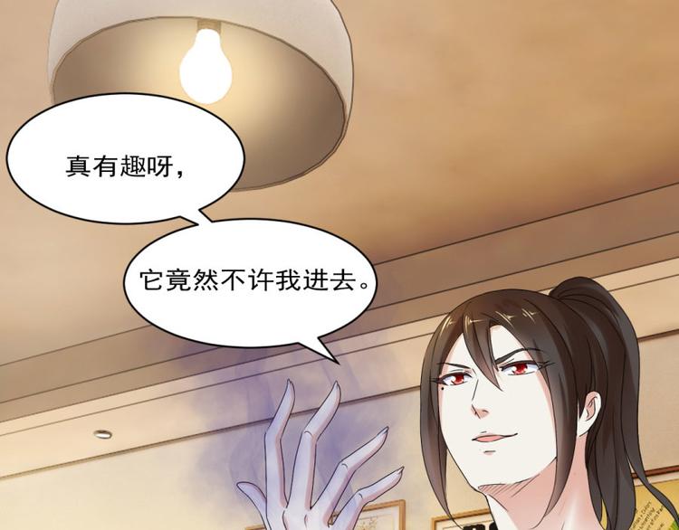 第27话 思诺的瓷娃娃(1/2)-第27话