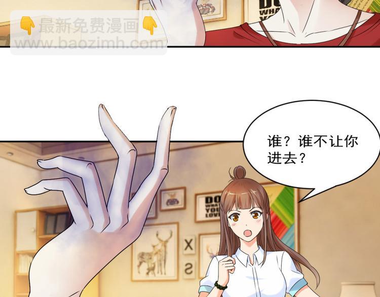 第27话 思诺的瓷娃娃(1/2)-第27话