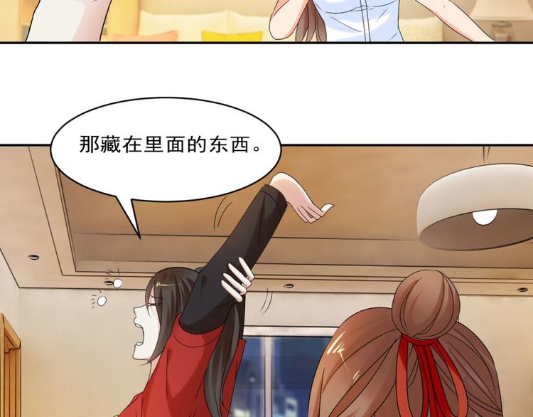 第27话 思诺的瓷娃娃(1/2)-第27话