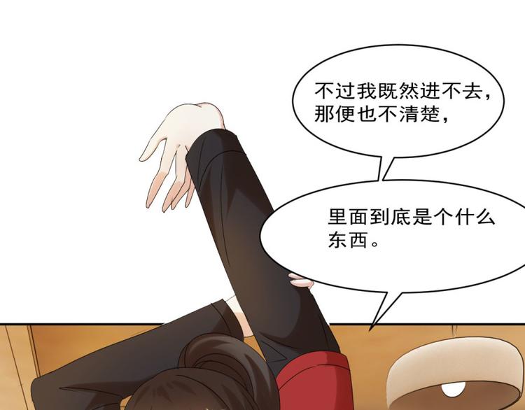 第27话 思诺的瓷娃娃(1/2)-第27话