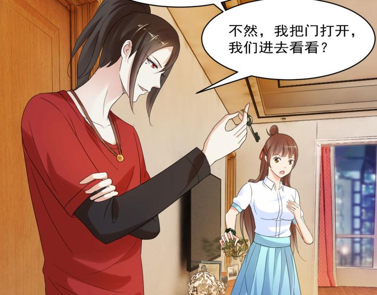 第27话 思诺的瓷娃娃(1/2)-第27话