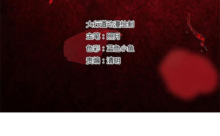 第27话 思诺的瓷娃娃(1/2)-第27话