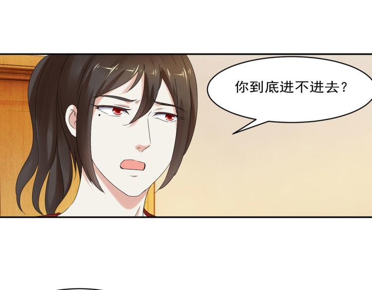 第27话 思诺的瓷娃娃(1/2)-第27话