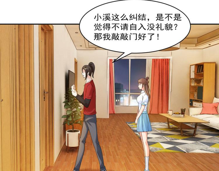 第27话 思诺的瓷娃娃(1/2)-第27话