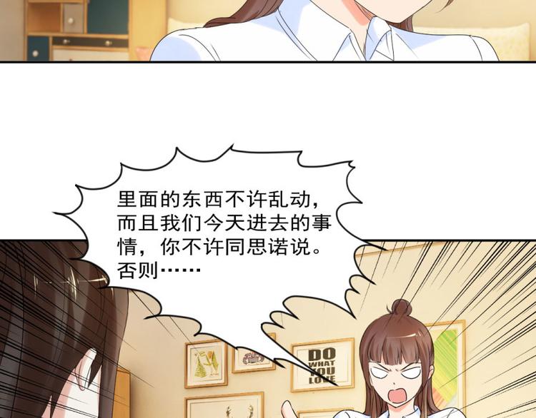 第27话 思诺的瓷娃娃(1/2)-第27话