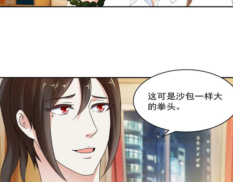 第27话 思诺的瓷娃娃(1/2)-第27话