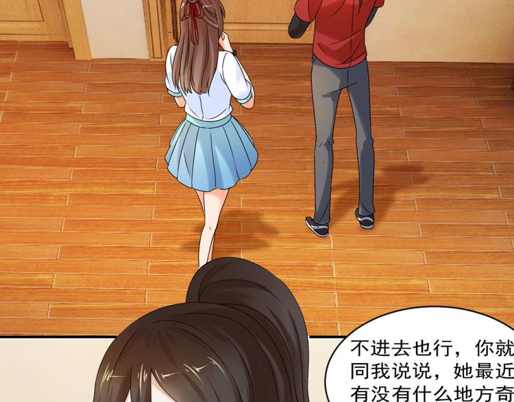 第27话 思诺的瓷娃娃(1/2)-第27话