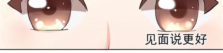 第5话 结婚？分手！(1/2)-第5话