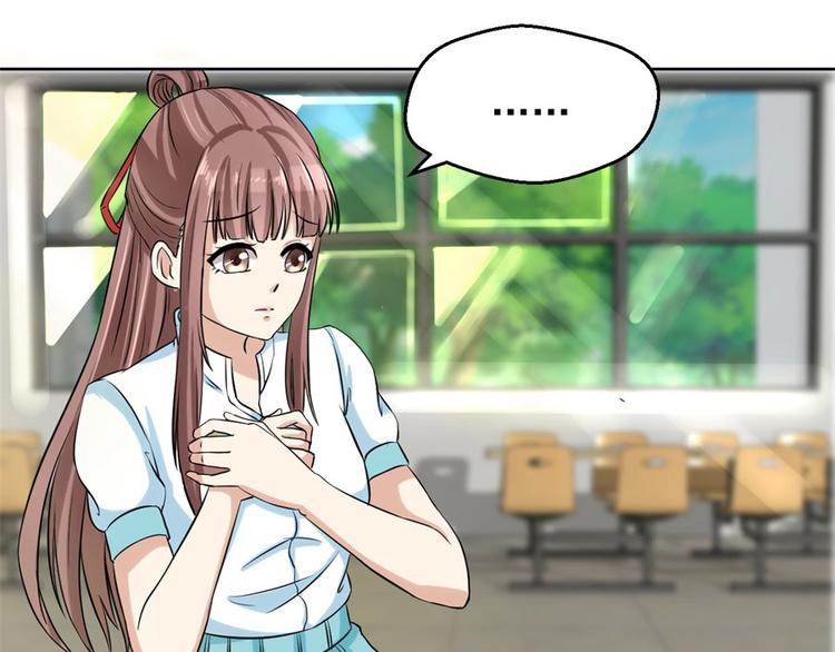 第5话 结婚？分手！(1/2)-第5话