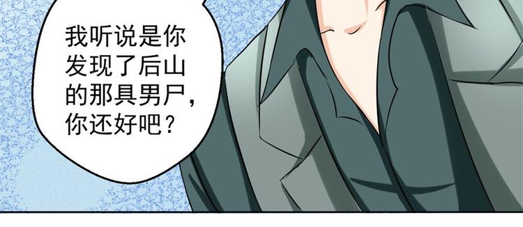 第5话 结婚？分手！(1/2)-第5话