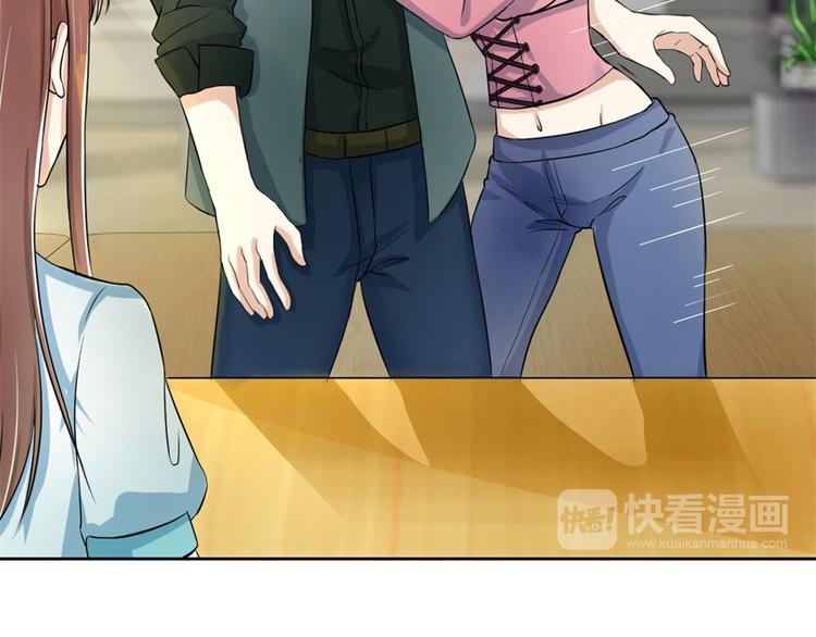 第5话 结婚？分手！(1/2)-第5话