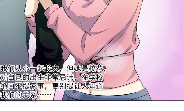 第5话 结婚？分手！(1/2)-第5话