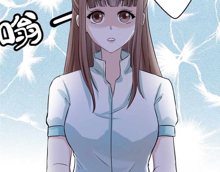 第5话 结婚？分手！(1/2)-第5话