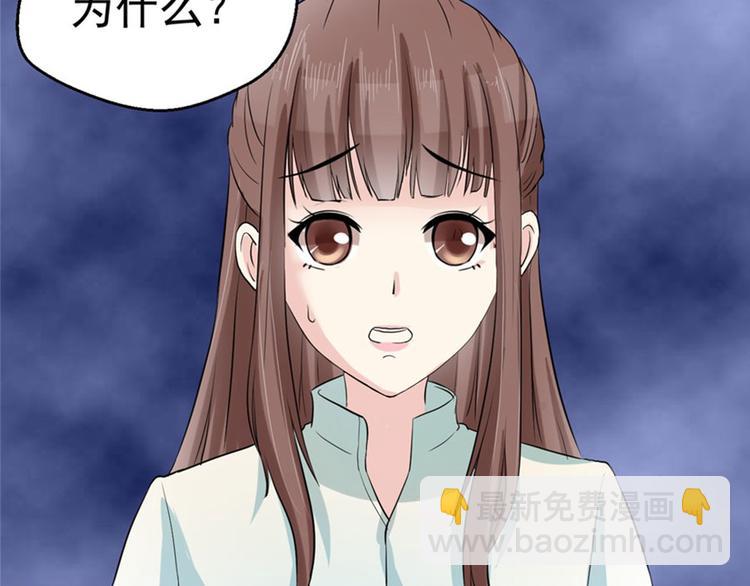 第5话 结婚？分手！(1/2)-第5话