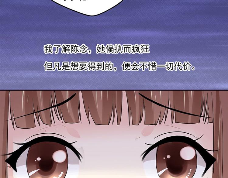 第5话 结婚？分手！(1/2)-第5话