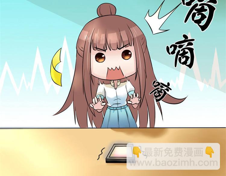 第5话 结婚？分手！(1/2)-第5话