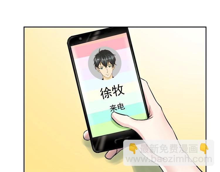 第5话 结婚？分手！(1/2)-第5话