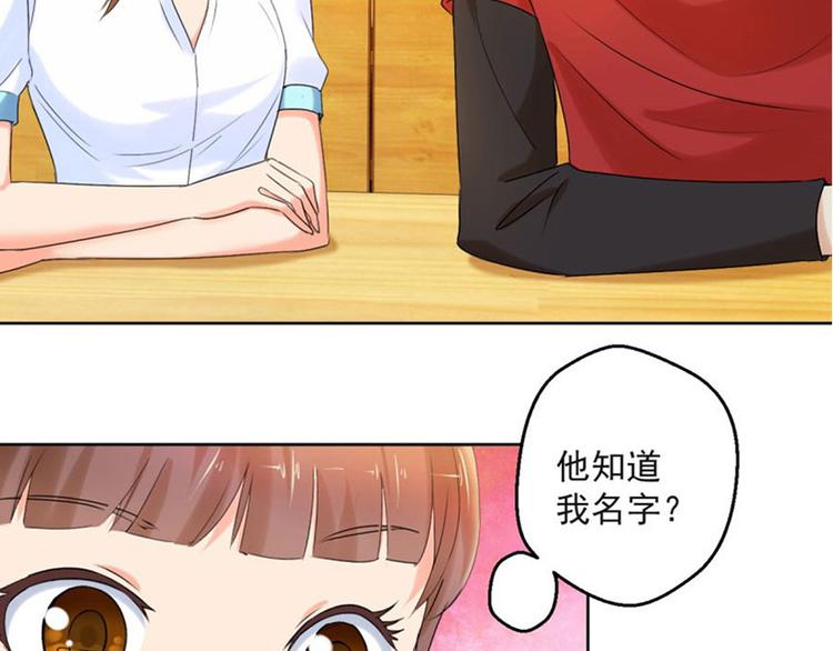 第7话 我叫炎炙(1/2)-第7话