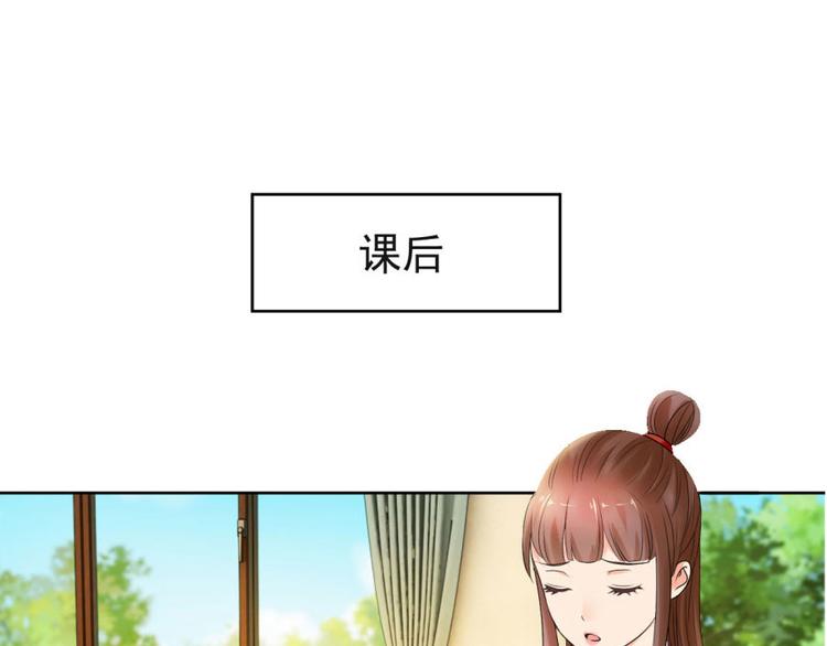 第7话 我叫炎炙(1/2)-第7话