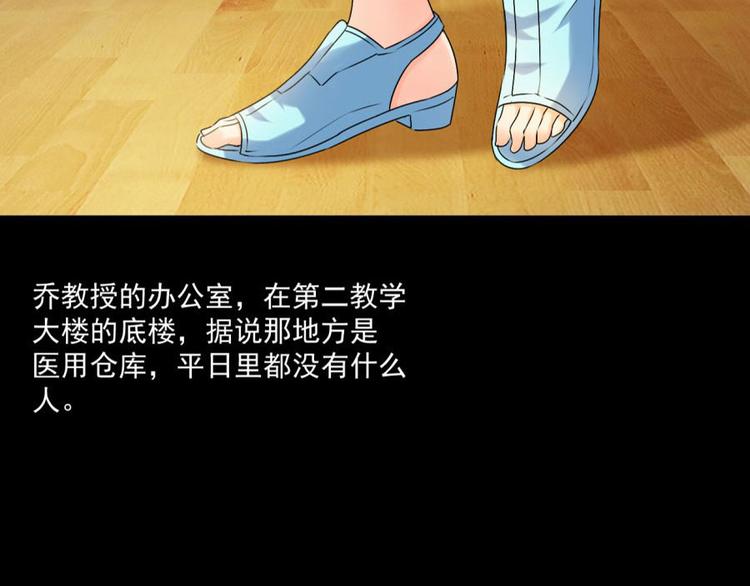 第7话 我叫炎炙(1/2)-第7话