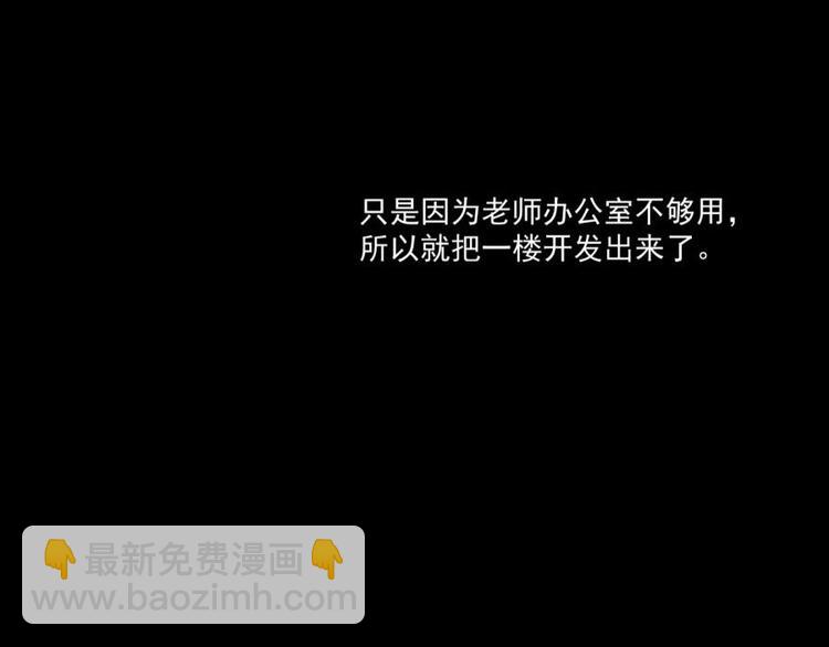 第7话 我叫炎炙(1/2)-第7话