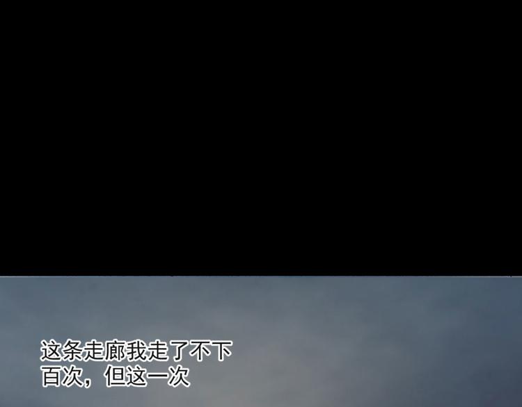 第7话 我叫炎炙(1/2)-第7话