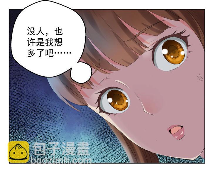 第7话 我叫炎炙(1/2)-第7话