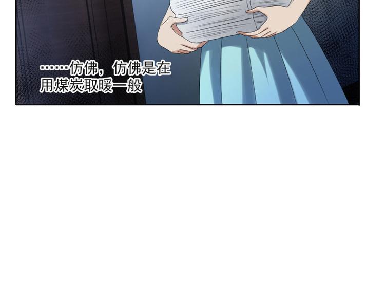 第7话 我叫炎炙(1/2)-第7话