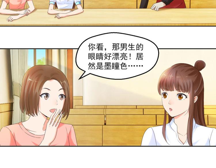 第7话 我叫炎炙(1/2)-第7话