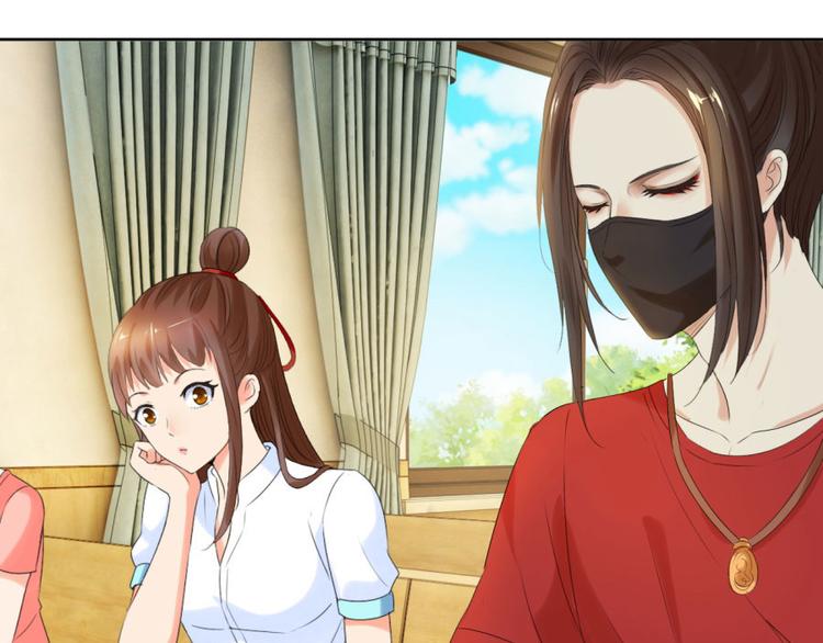 第7话 我叫炎炙(1/2)-第7话