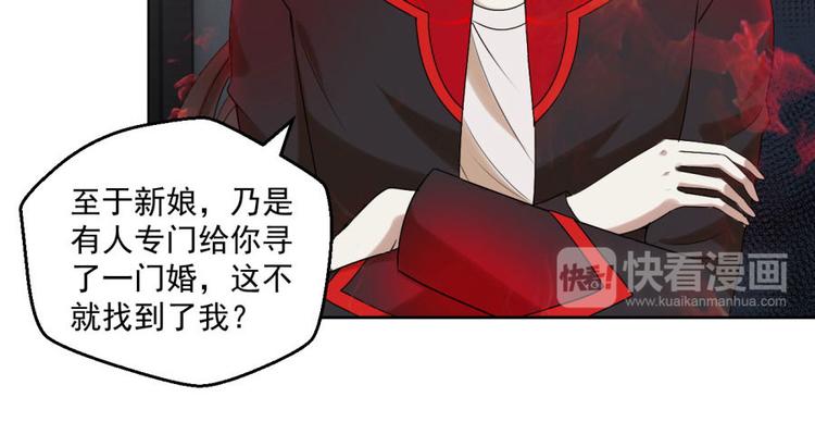 第9话 此婚，不可废！(1/2)-第9话