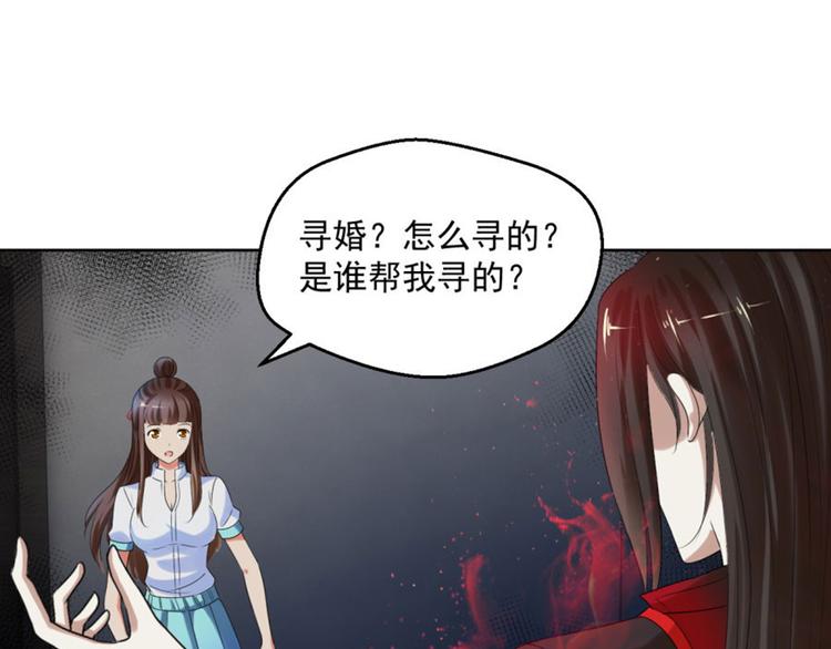 第9话 此婚，不可废！(1/2)-第9话