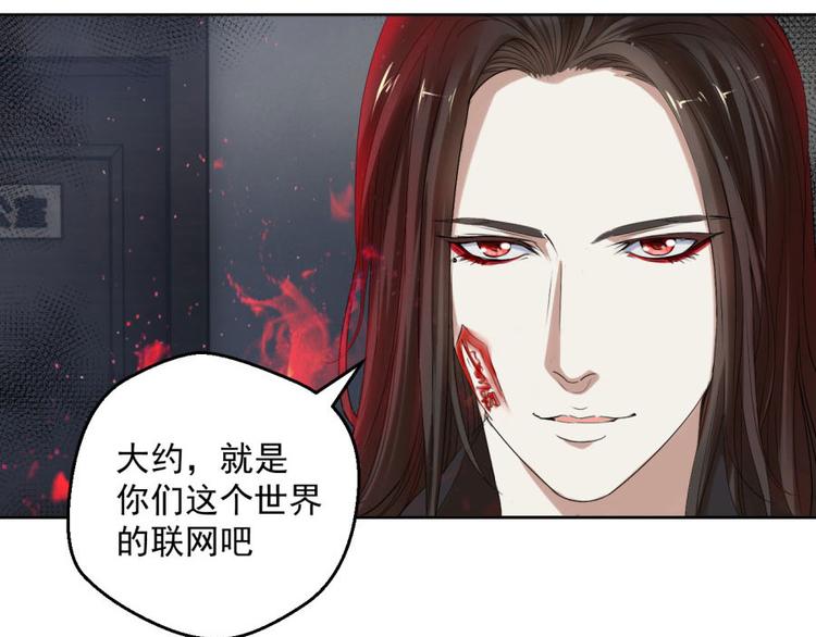 第9话 此婚，不可废！(1/2)-第9话