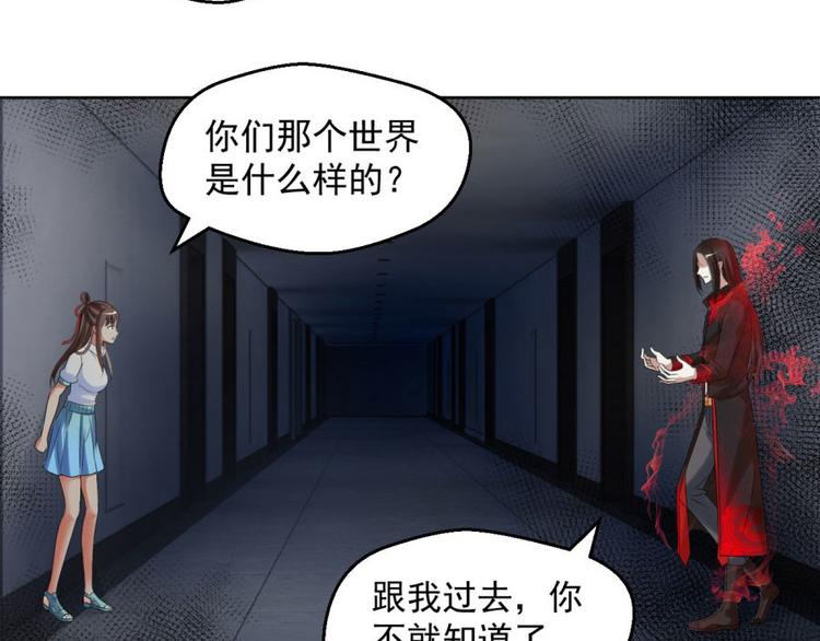 第9话 此婚，不可废！(1/2)-第9话