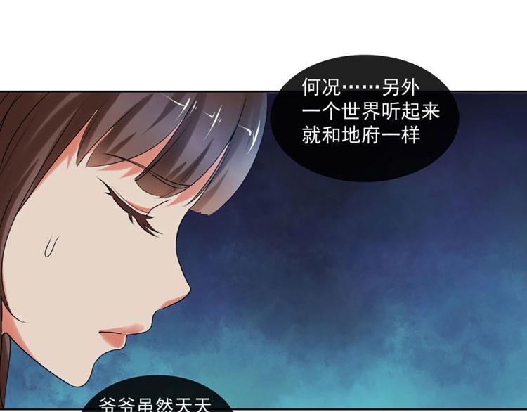 第9话 此婚，不可废！(1/2)-第9话