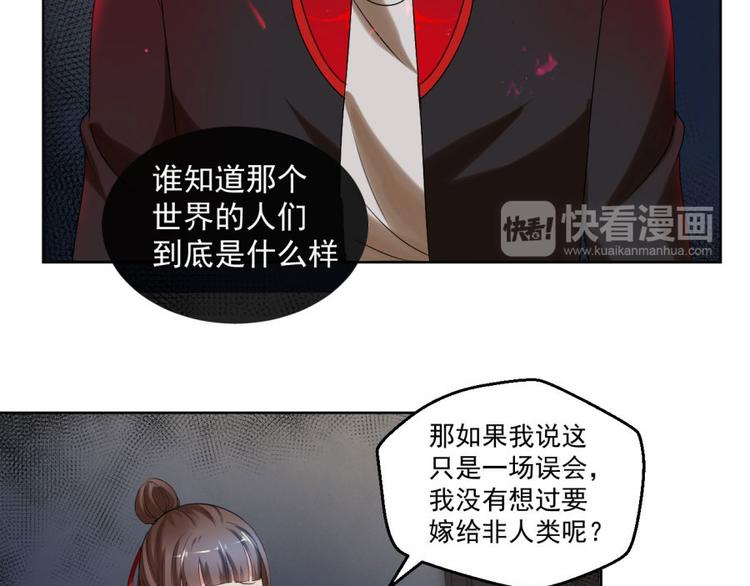 第9话 此婚，不可废！(1/2)-第9话