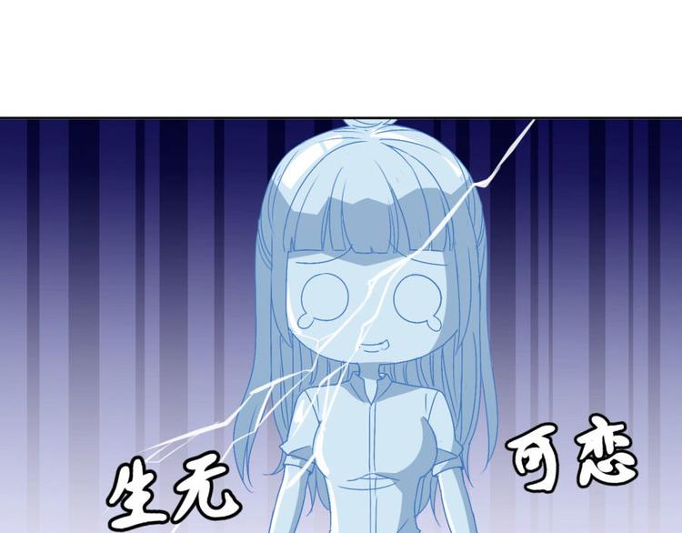 第9话 此婚，不可废！(1/2)-第9话