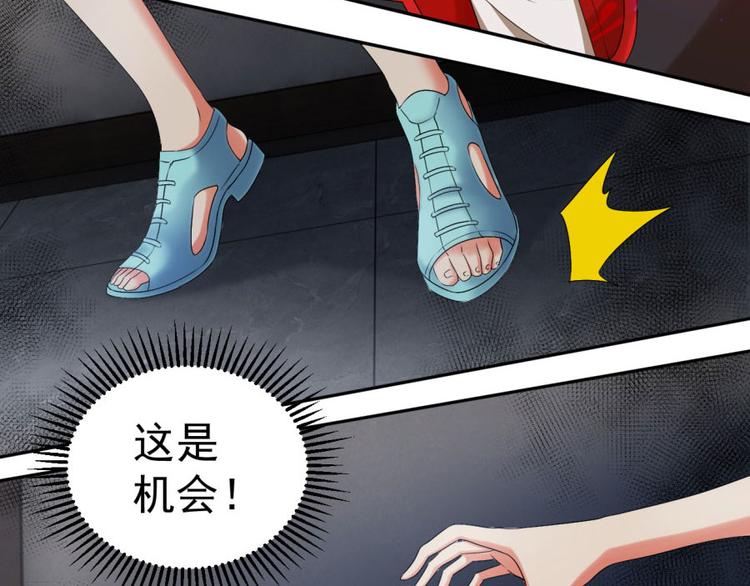 第9话 此婚，不可废！(1/2)-第9话