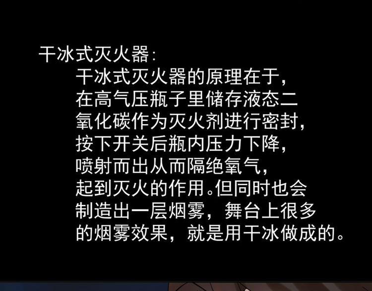 第9话 此婚，不可废！(1/2)-第9话