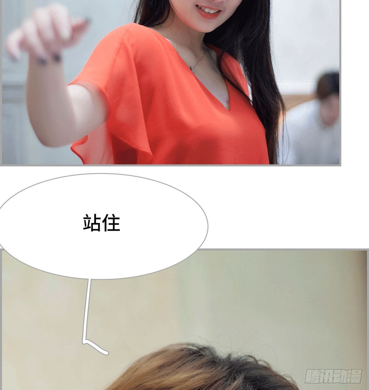 二小姐晕倒了-第31话