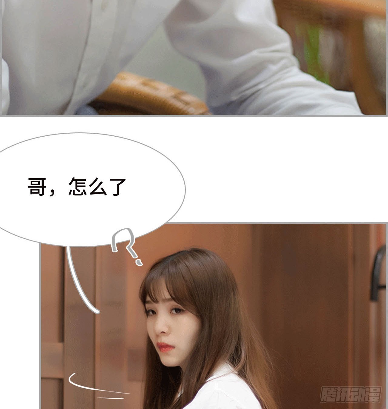 二小姐晕倒了-第31话